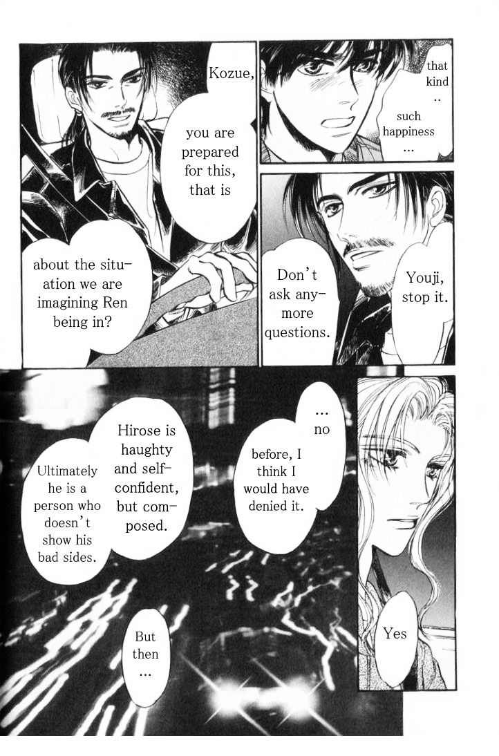 Yume no Kodomo Chapter 6.4 page 21 - Vol.06 Chapter 4