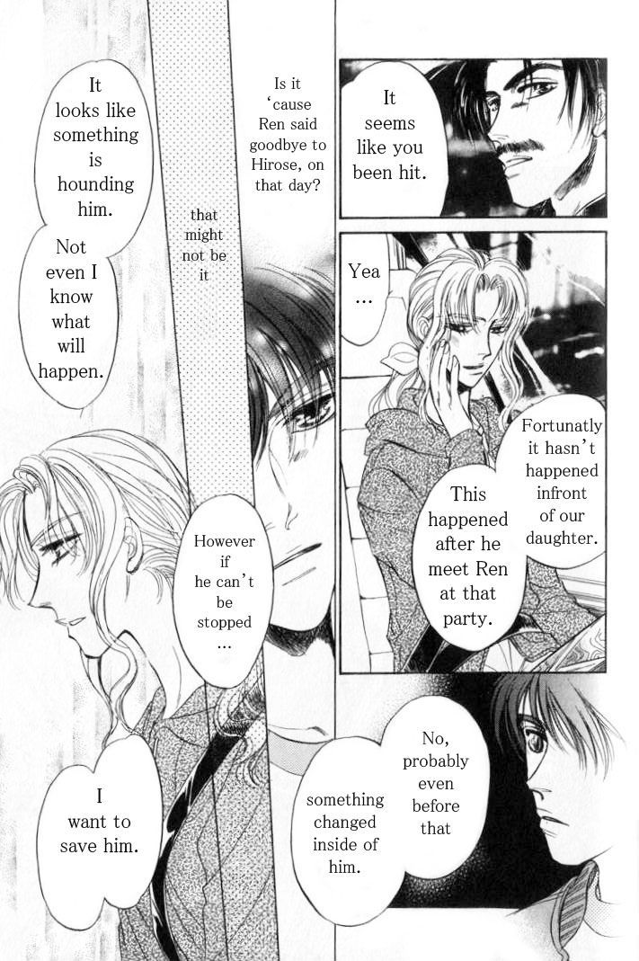 Yume no Kodomo Chapter 6.4 page 22 - Vol.06 Chapter 4