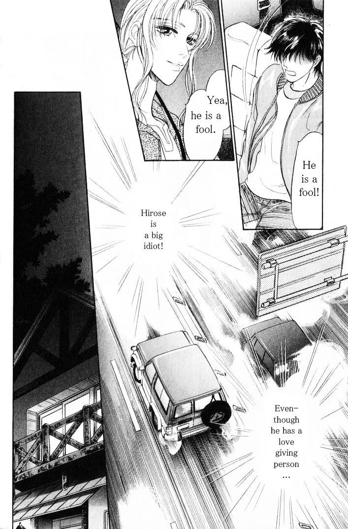 Yume no Kodomo Chapter 6.4 page 23 - Vol.06 Chapter 4
