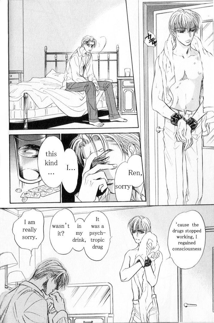 Yume no Kodomo Chapter 6.4 page 25 - Vol.06 Chapter 4