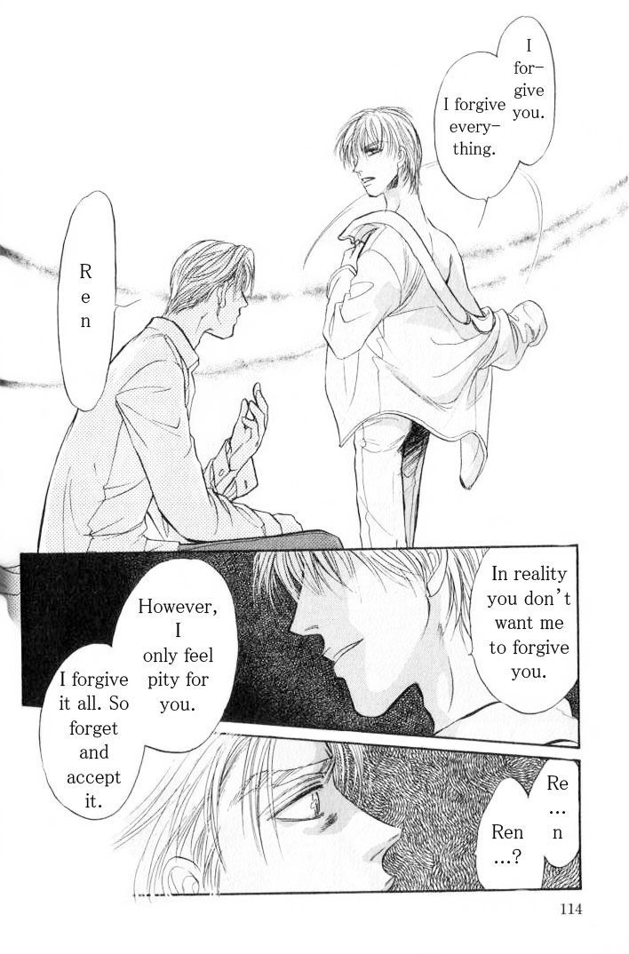 Yume no Kodomo Chapter 6.4 page 27 - Vol.06 Chapter 4