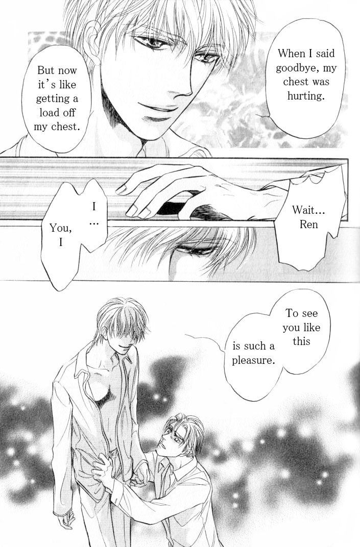 Yume no Kodomo Chapter 6.4 page 28 - Vol.06 Chapter 4