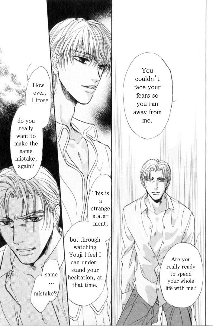 Yume no Kodomo Chapter 6.4 page 30 - Vol.06 Chapter 4