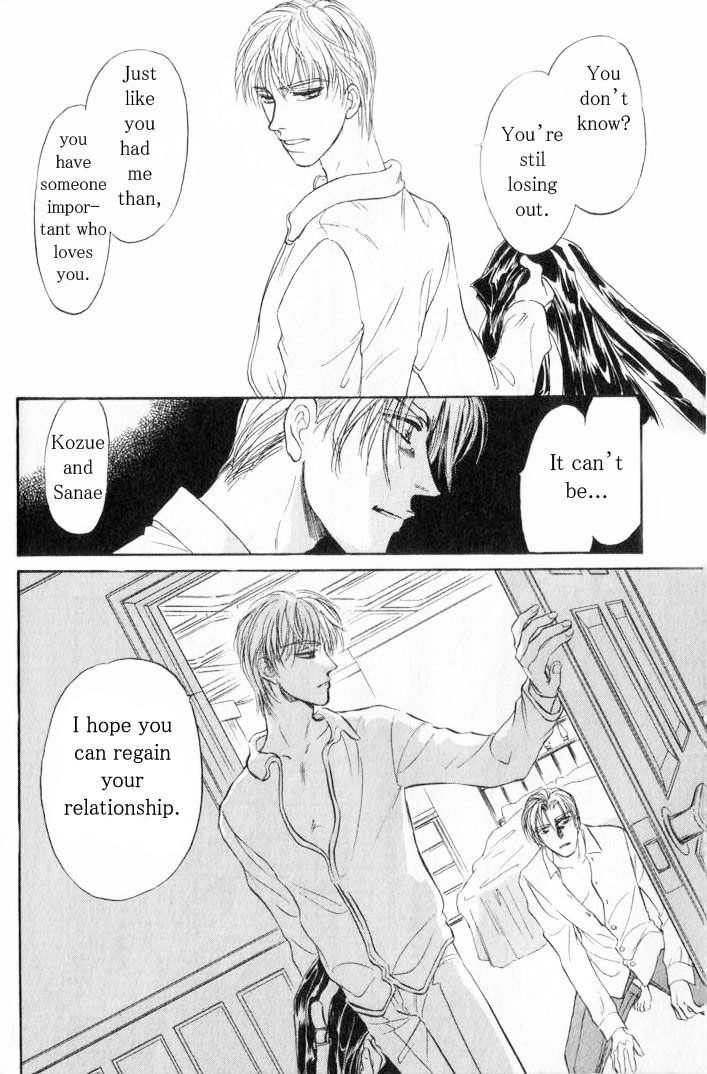 Yume no Kodomo Chapter 6.4 page 31 - Vol.06 Chapter 4