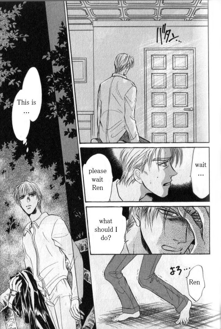 Yume no Kodomo Chapter 6.4 page 32 - Vol.06 Chapter 4