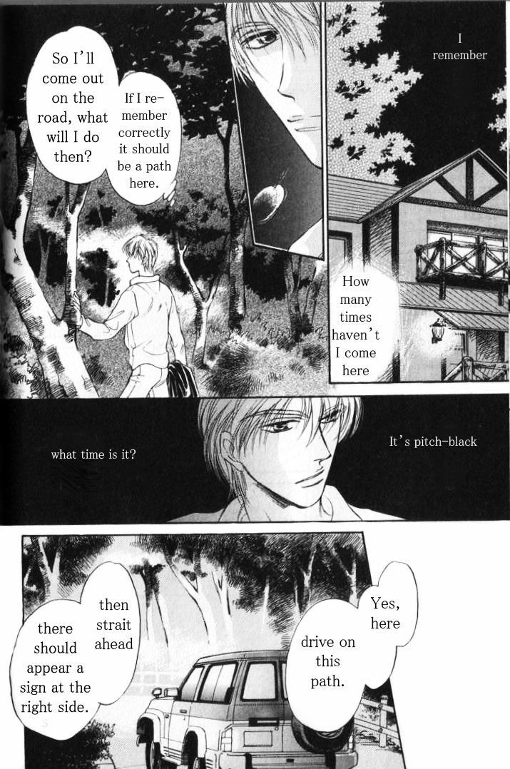 Yume no Kodomo Chapter 6.4 page 33 - Vol.06 Chapter 4