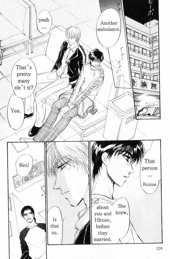 Yume no Kodomo Chapter 6.4 page 39 - Vol.06 Chapter 4