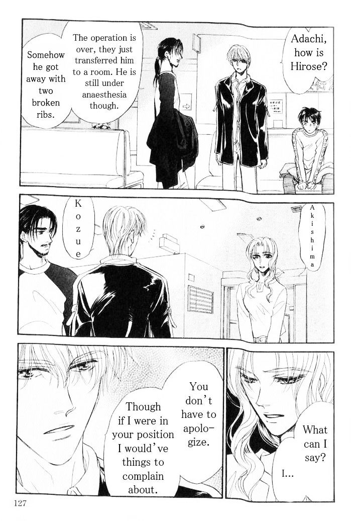 Yume no Kodomo Chapter 6.4 page 40 - Vol.06 Chapter 4