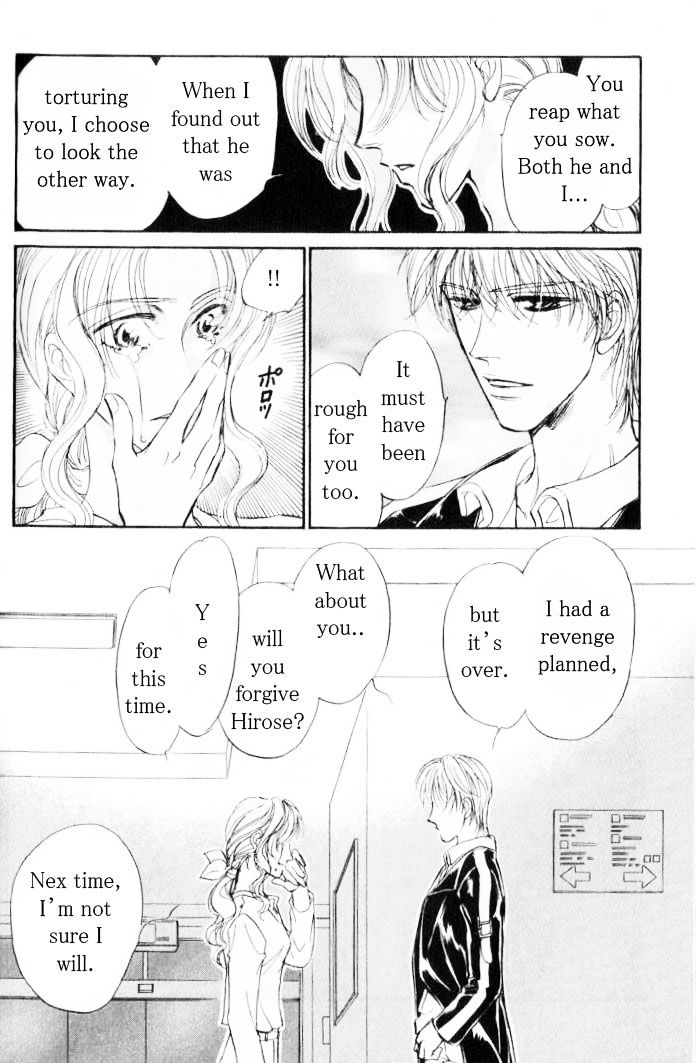 Yume no Kodomo Chapter 6.4 page 41 - Vol.06 Chapter 4