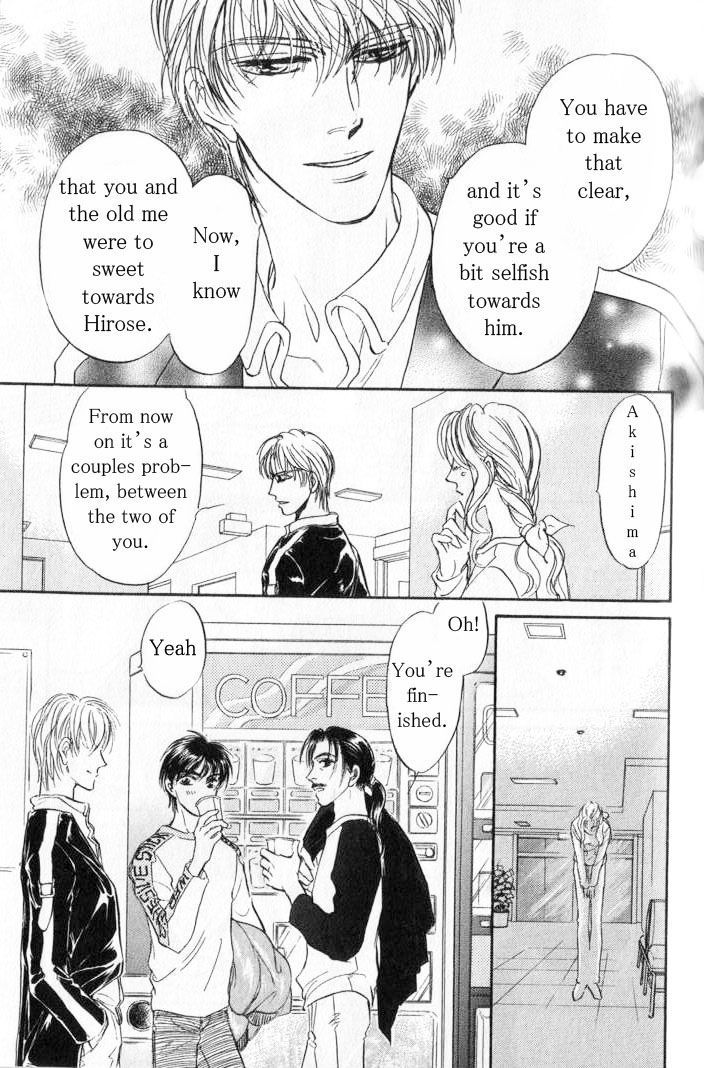 Yume no Kodomo Chapter 6.4 page 42 - Vol.06 Chapter 4