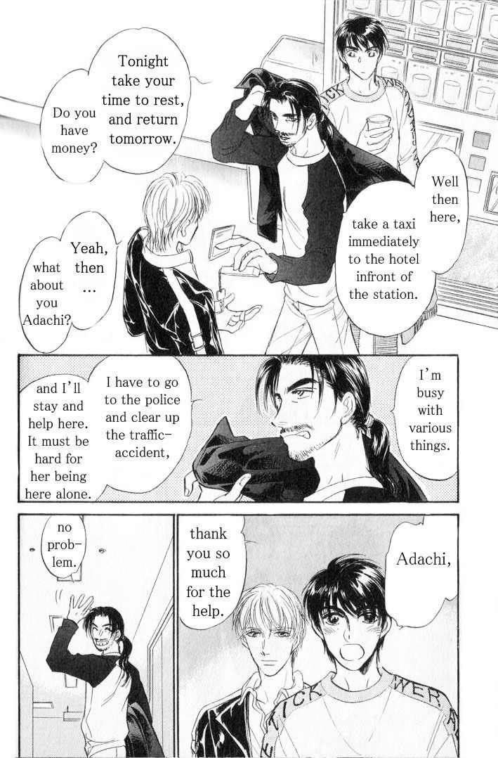 Yume no Kodomo Chapter 6.4 page 43 - Vol.06 Chapter 4