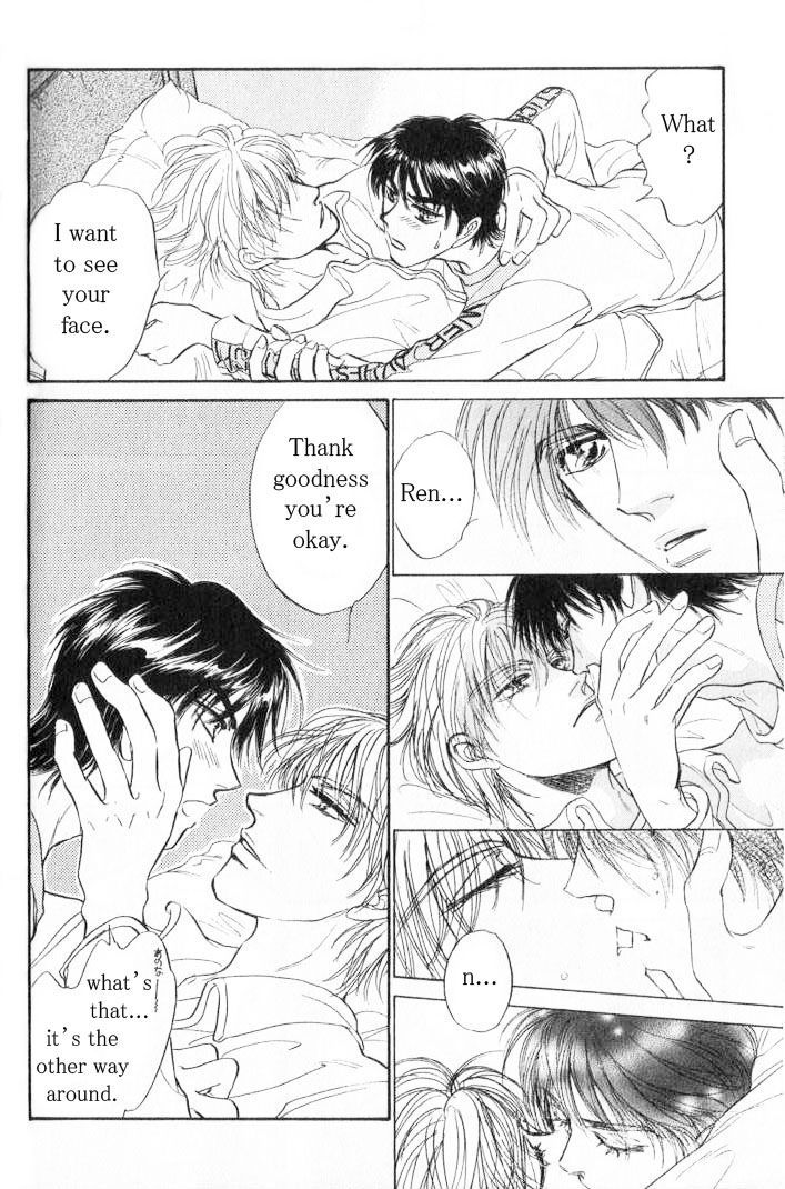 Yume no Kodomo Chapter 6.4 page 45 - Vol.06 Chapter 4