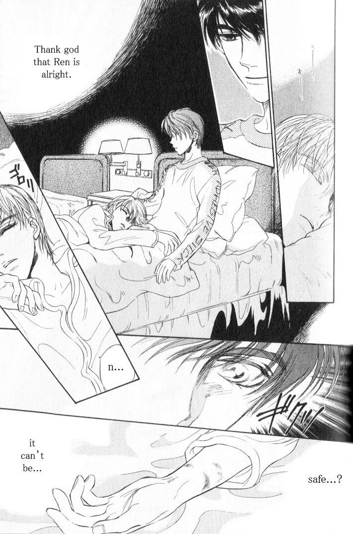 Yume no Kodomo Chapter 6.4 page 48 - Vol.06 Chapter 4