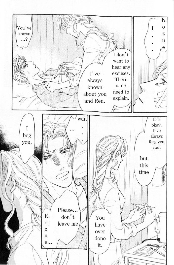 Yume no Kodomo Chapter 6.4 page 50 - Vol.06 Chapter 4