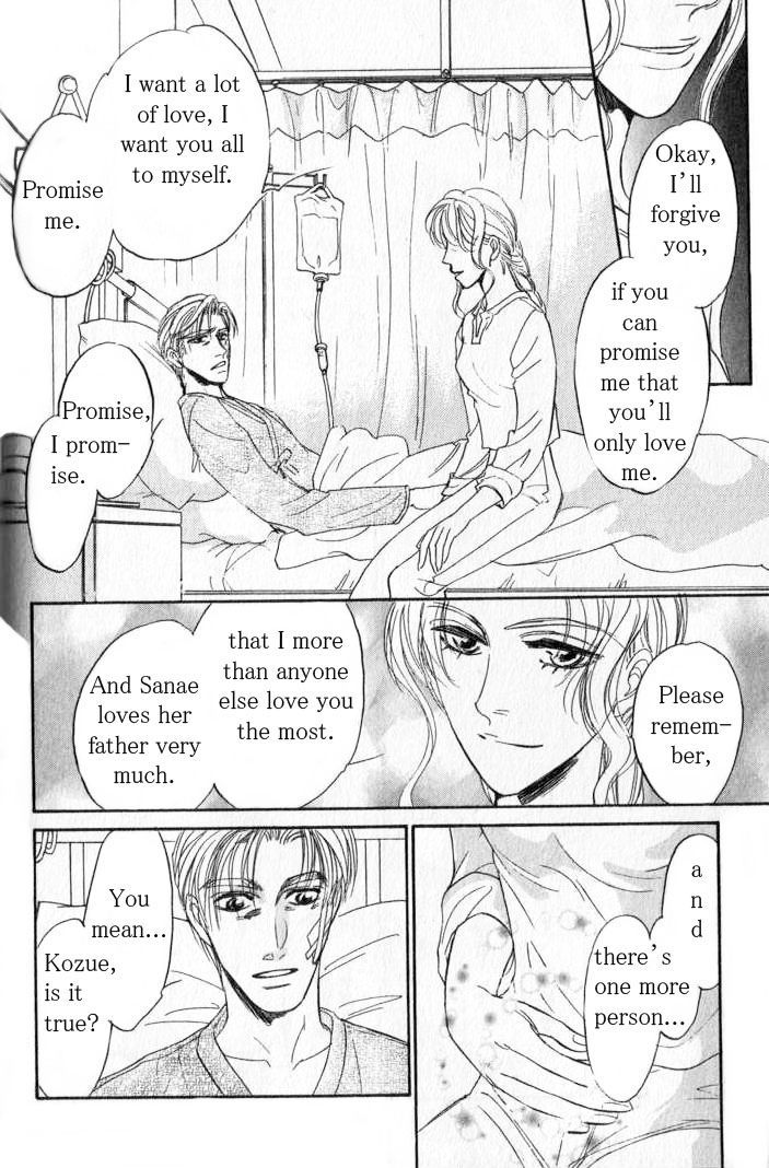 Yume no Kodomo Chapter 6.4 page 51 - Vol.06 Chapter 4