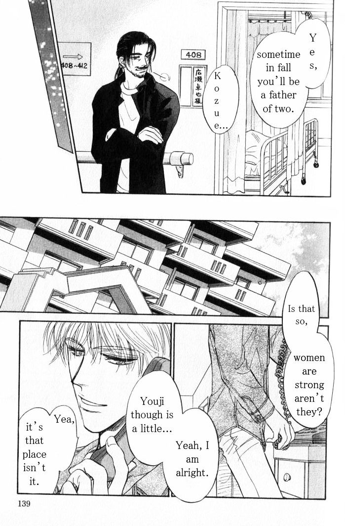 Yume no Kodomo Chapter 6.4 page 52 - Vol.06 Chapter 4