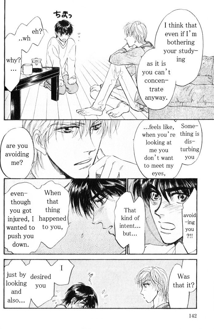Yume no Kodomo Chapter 6.4 page 55 - Vol.06 Chapter 4