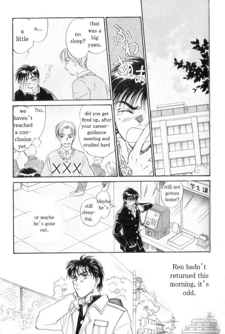 Yume no Kodomo Chapter 6.4 page 6 - Vol.06 Chapter 4