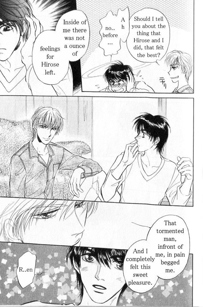 Yume no Kodomo Chapter 6.4 page 60 - Vol.06 Chapter 4