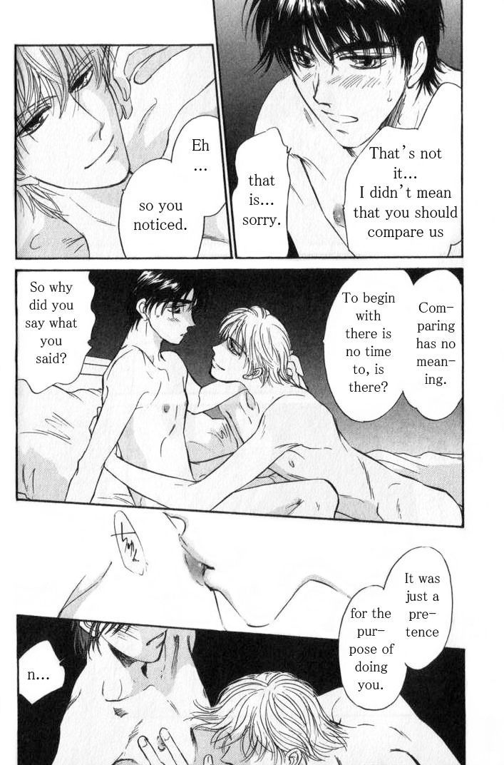 Yume no Kodomo Chapter 6.4 page 63 - Vol.06 Chapter 4