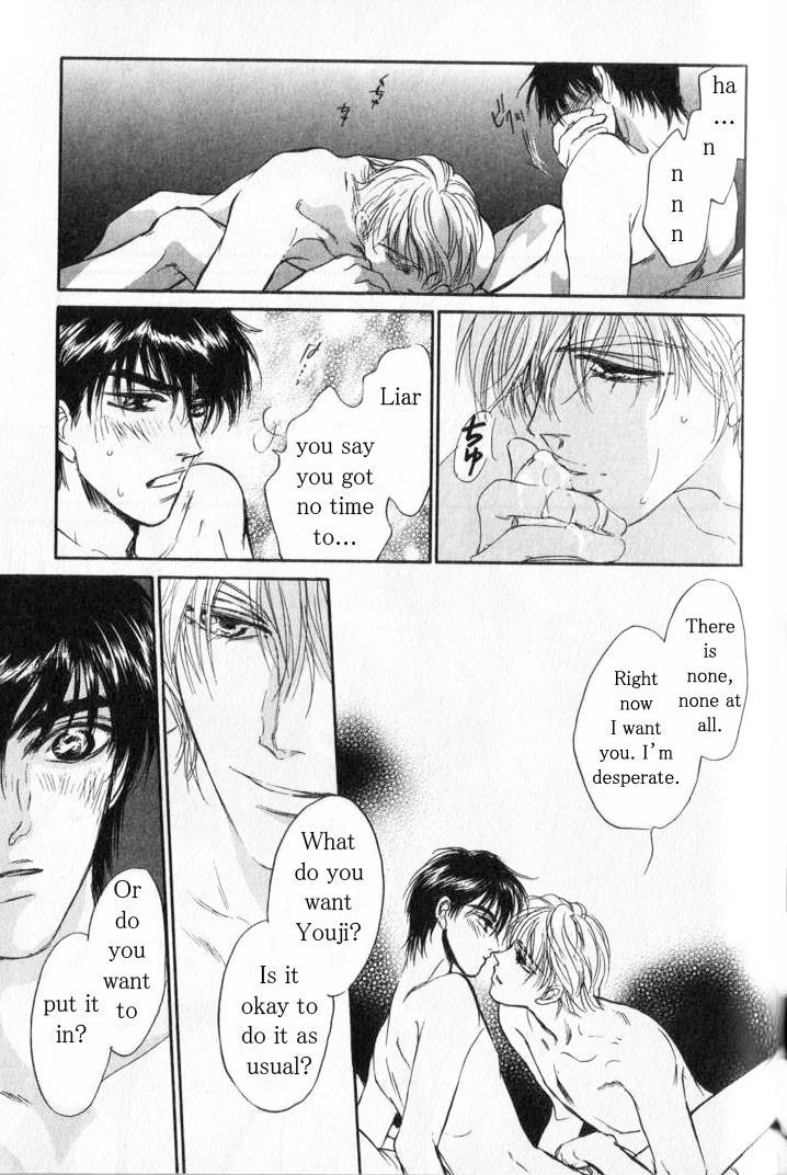 Yume no Kodomo Chapter 6.4 page 64 - Vol.06 Chapter 4