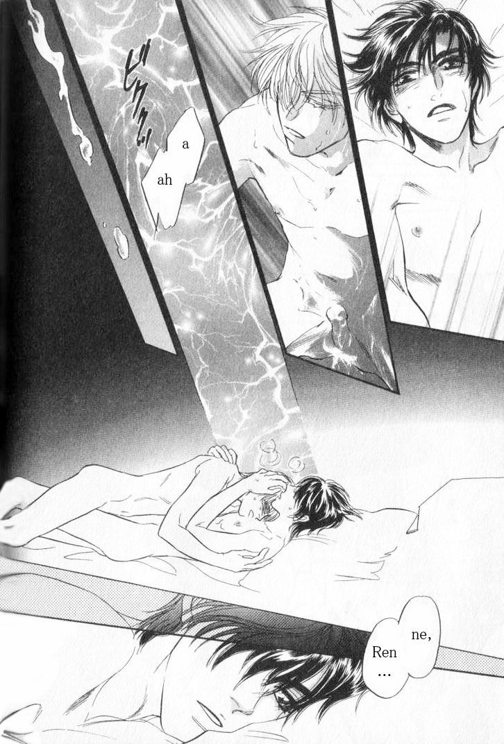 Yume no Kodomo Chapter 6.4 page 67 - Vol.06 Chapter 4