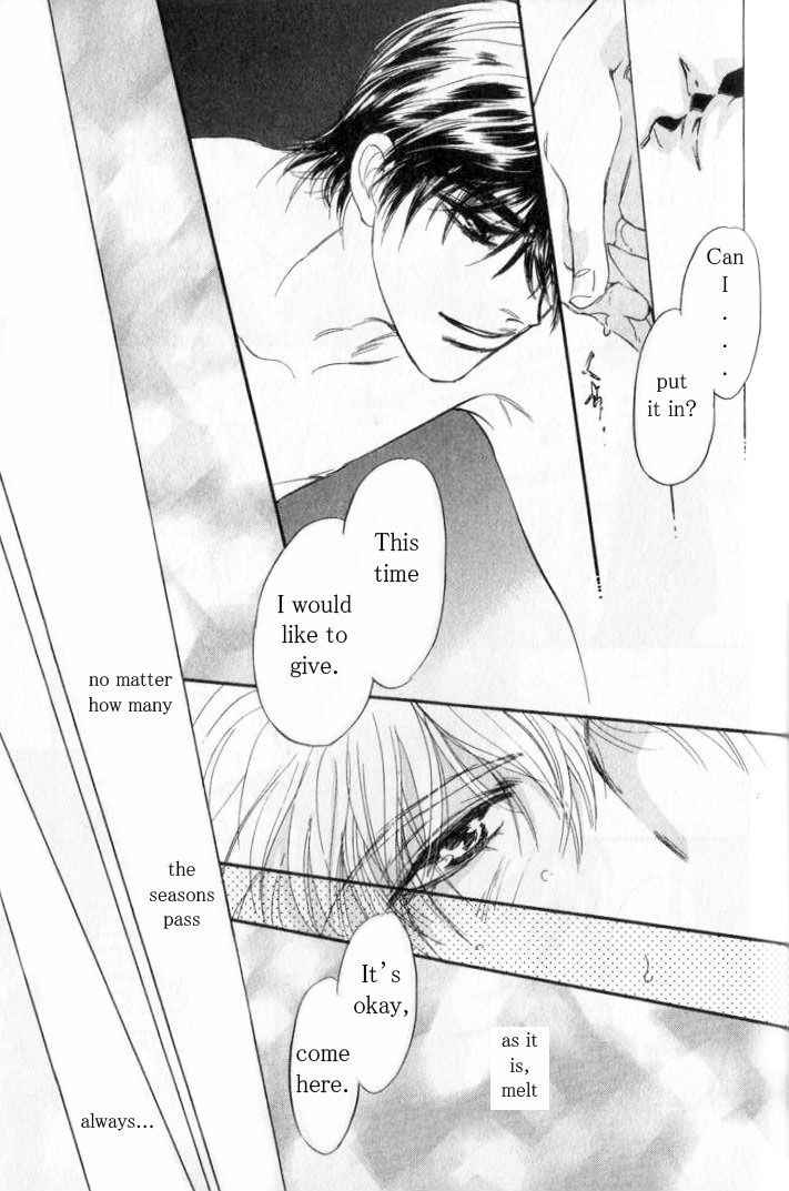 Yume no Kodomo Chapter 6.4 page 70 - Vol.06 Chapter 4
