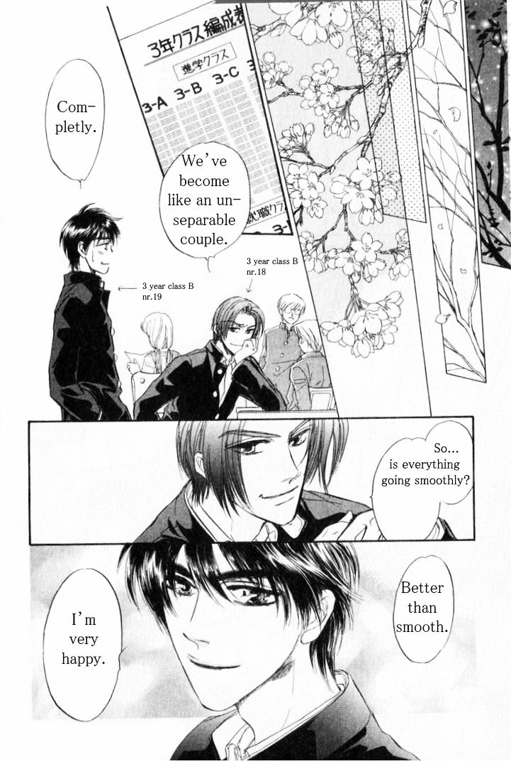 Yume no Kodomo Chapter 6.4 page 71 - Vol.06 Chapter 4