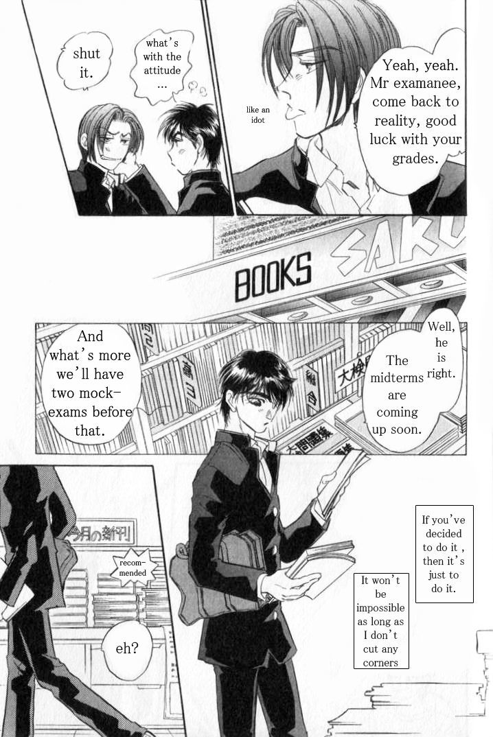 Yume no Kodomo Chapter 6.4 page 72 - Vol.06 Chapter 4