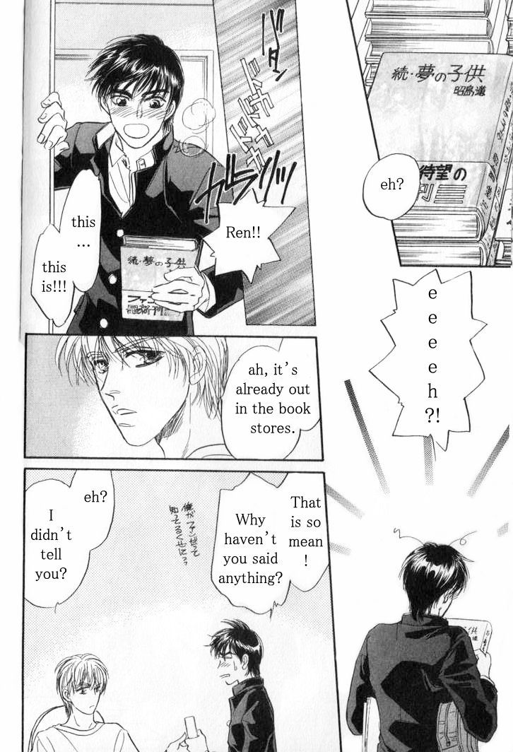 Yume no Kodomo Chapter 6.4 page 73 - Vol.06 Chapter 4