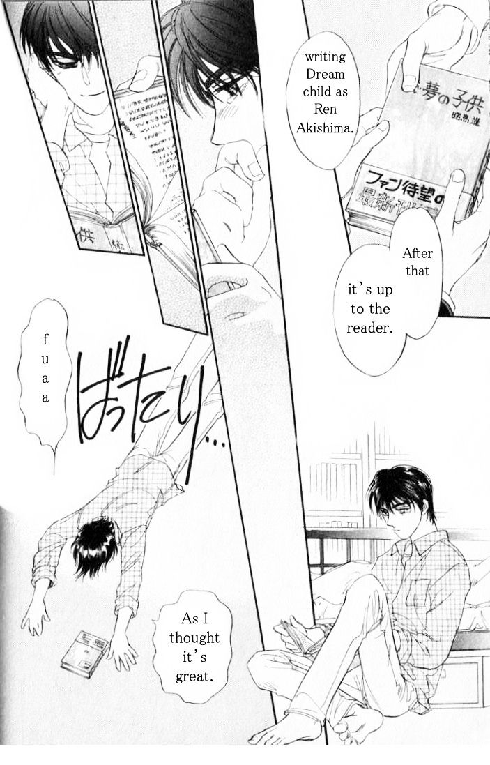 Yume no Kodomo Chapter 6.4 page 75 - Vol.06 Chapter 4