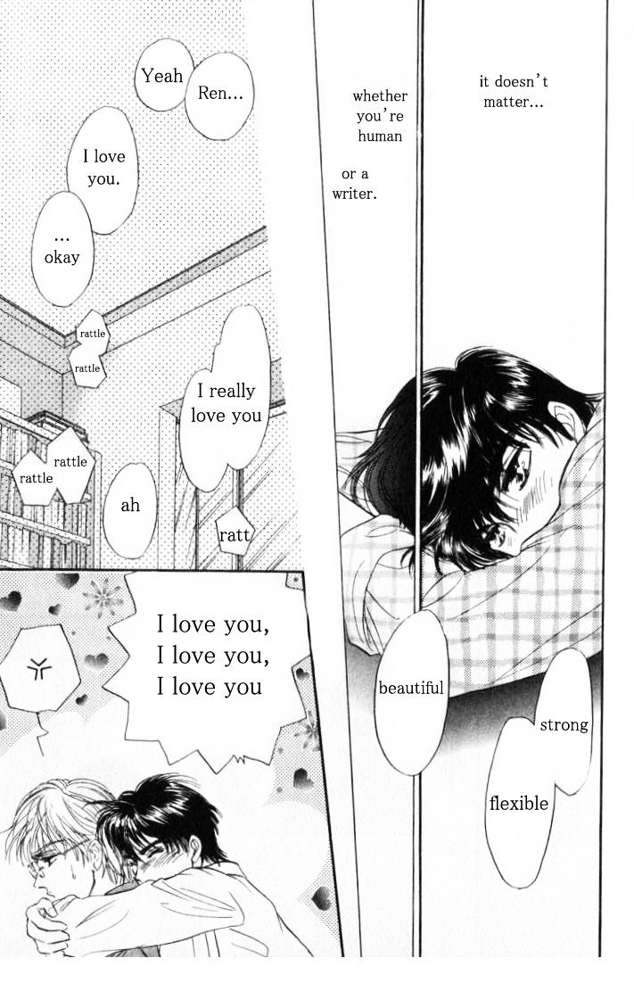 Yume no Kodomo Chapter 6.4 page 76 - Vol.06 Chapter 4