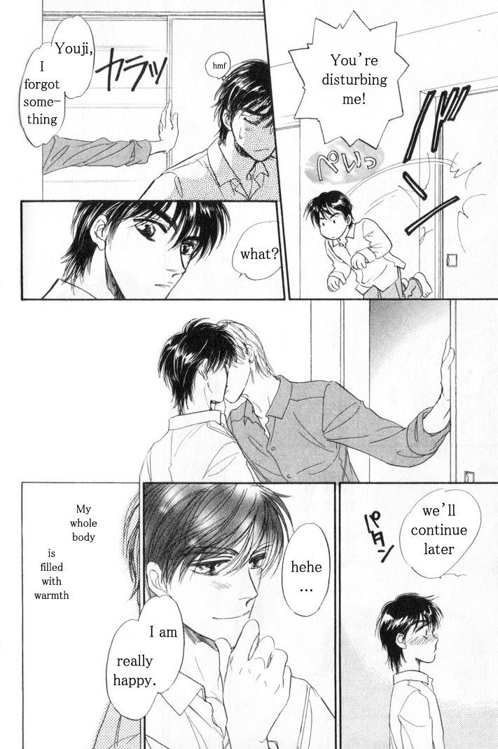 Yume no Kodomo Chapter 6.4 page 77 - Vol.06 Chapter 4