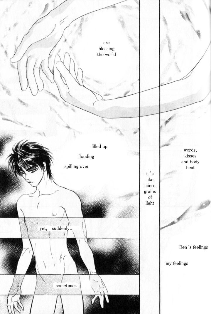 Yume no Kodomo Chapter 6.4 page 78 - Vol.06 Chapter 4