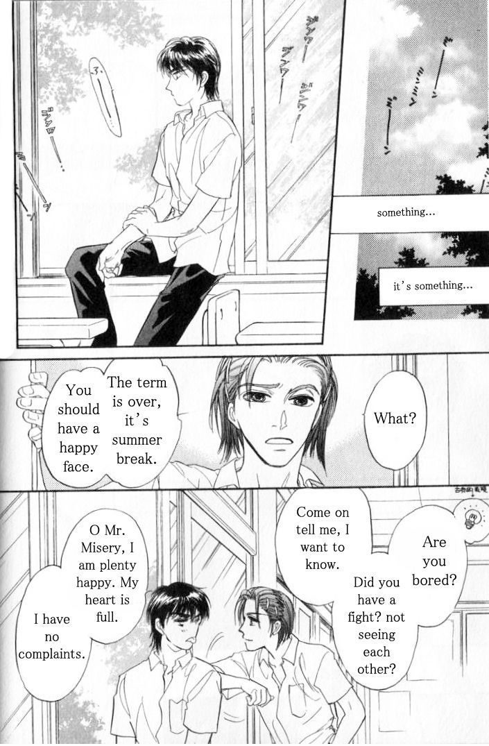 Yume no Kodomo Chapter 6.4 page 79 - Vol.06 Chapter 4