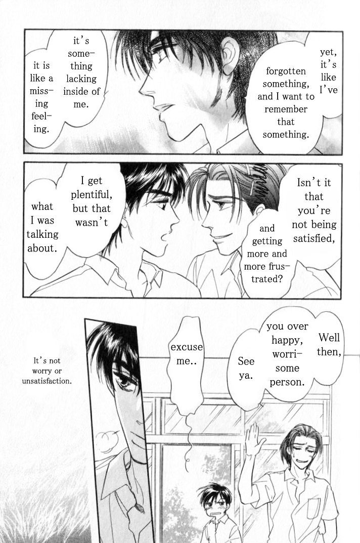 Yume no Kodomo Chapter 6.4 page 80 - Vol.06 Chapter 4