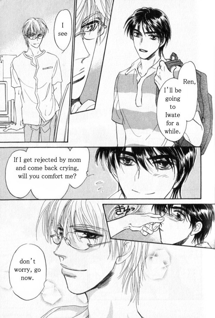 Yume no Kodomo Chapter 6.4 page 84 - Vol.06 Chapter 4