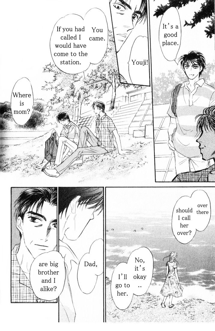 Yume no Kodomo Chapter 6.4 page 87 - Vol.06 Chapter 4