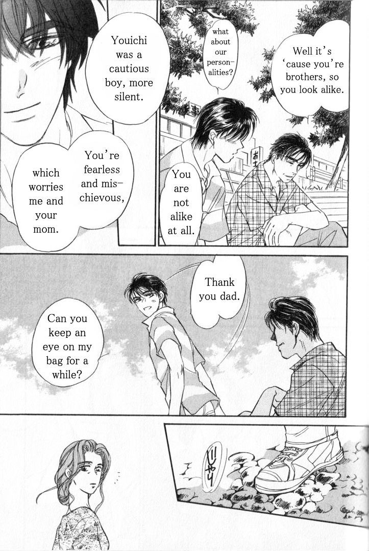 Yume no Kodomo Chapter 6.4 page 88 - Vol.06 Chapter 4