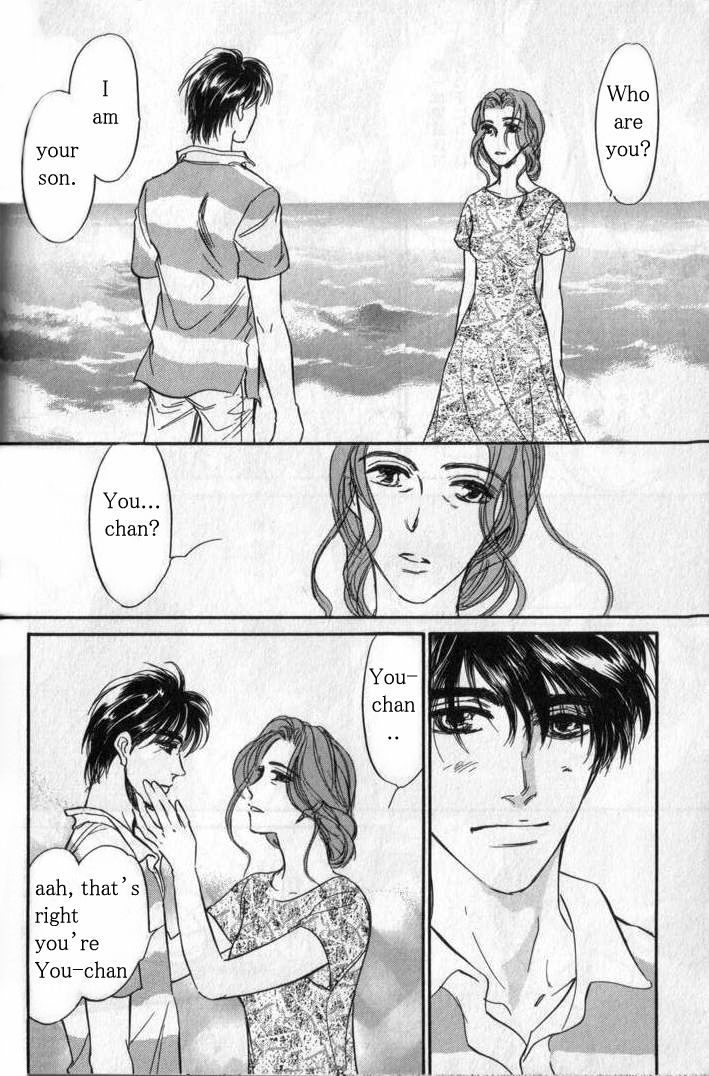 Yume no Kodomo Chapter 6.4 page 89 - Vol.06 Chapter 4