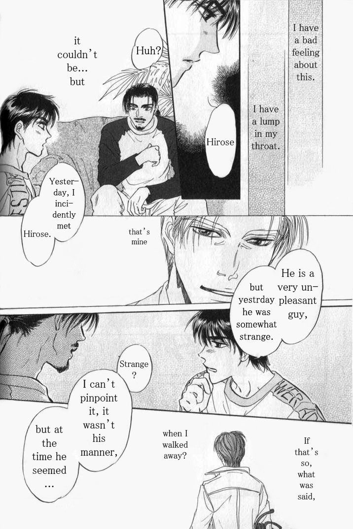 Yume no Kodomo Chapter 6.4 page 9 - Vol.06 Chapter 4