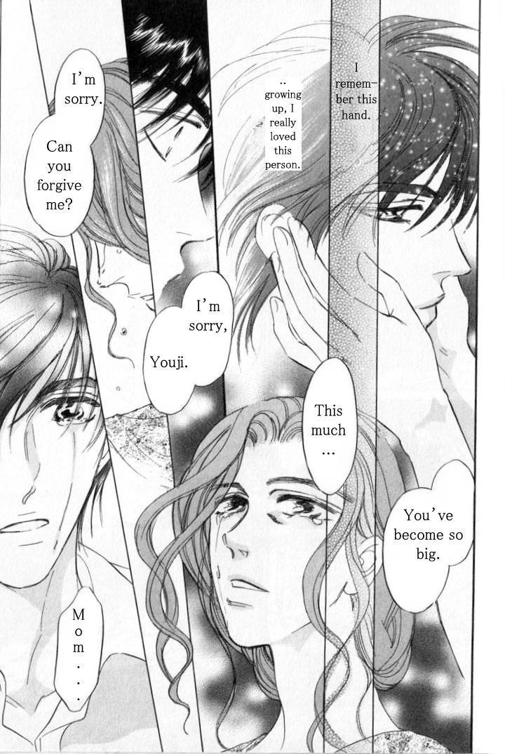 Yume no Kodomo Chapter 6.4 page 90 - Vol.06 Chapter 4