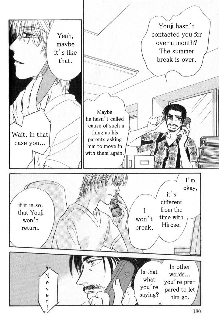 Yume no Kodomo Chapter 6.4 page 93 - Vol.06 Chapter 4