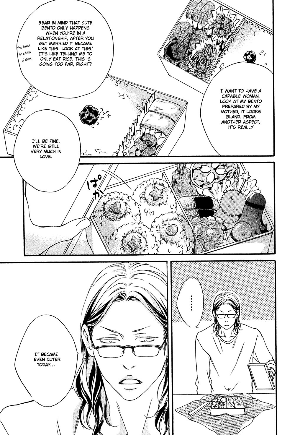Yume no Kuni in My Darling Chapter 1 page 13 - Chapter 1 : The Land of Dreams in My Darling - 1