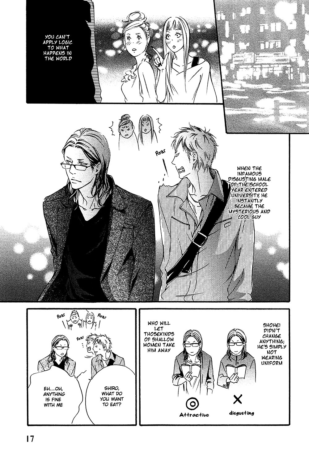 Yume no Kuni in My Darling Chapter 1 page 17 - Chapter 1 : The Land of Dreams in My Darling - 1