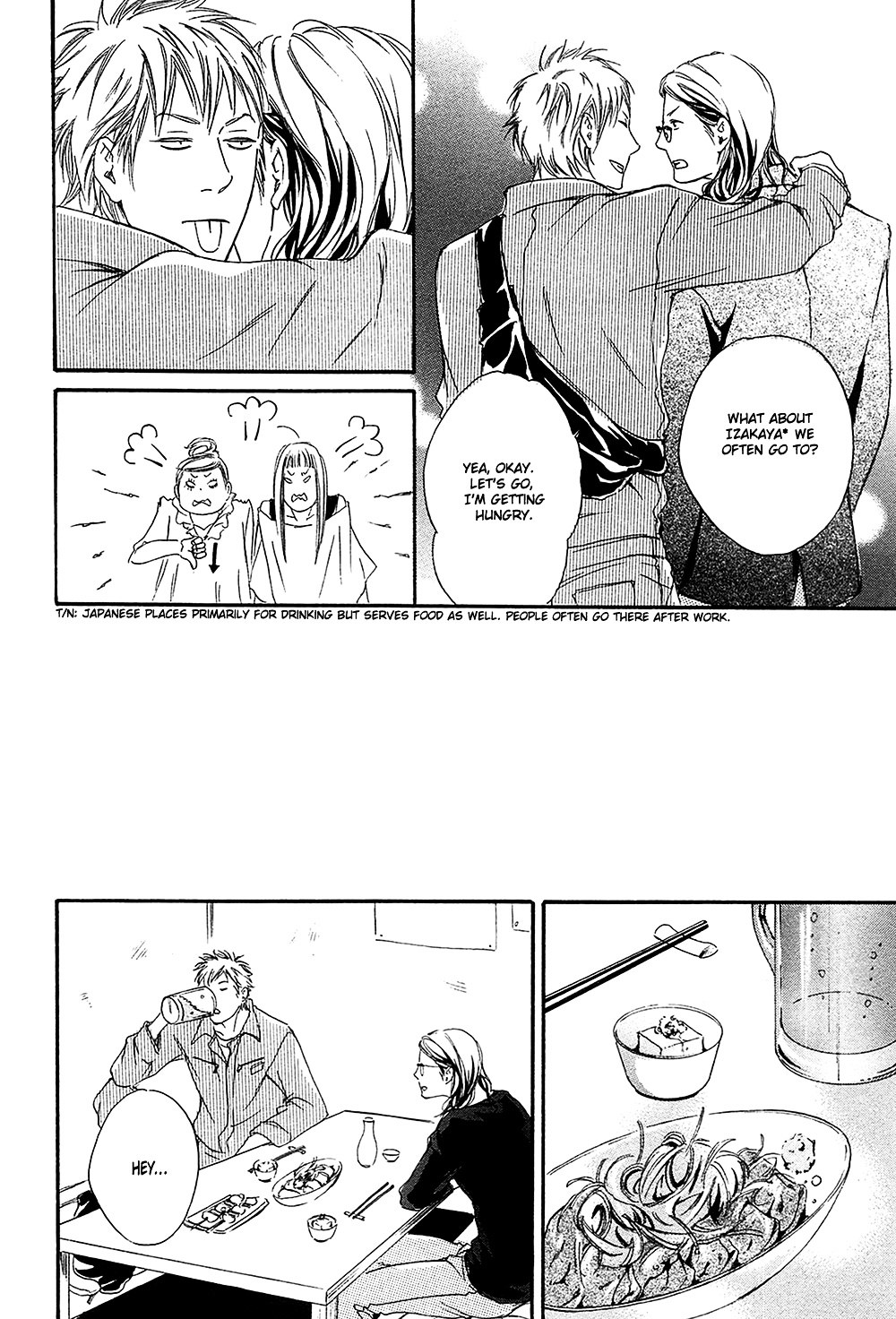 Yume no Kuni in My Darling Chapter 1 page 18 - Chapter 1 : The Land of Dreams in My Darling - 1