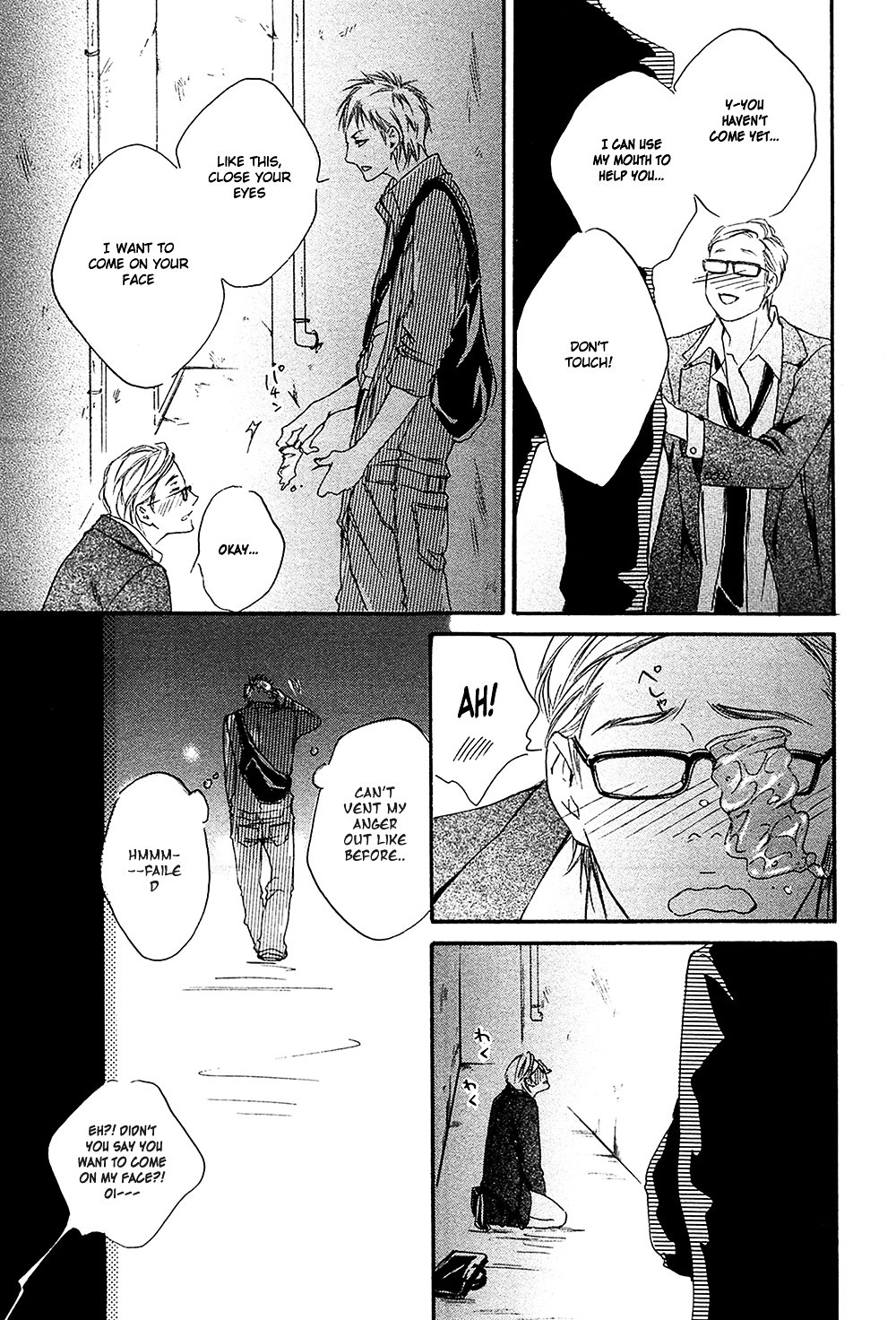 Yume no Kuni in My Darling Chapter 1 page 25 - Chapter 1 : The Land of Dreams in My Darling - 1