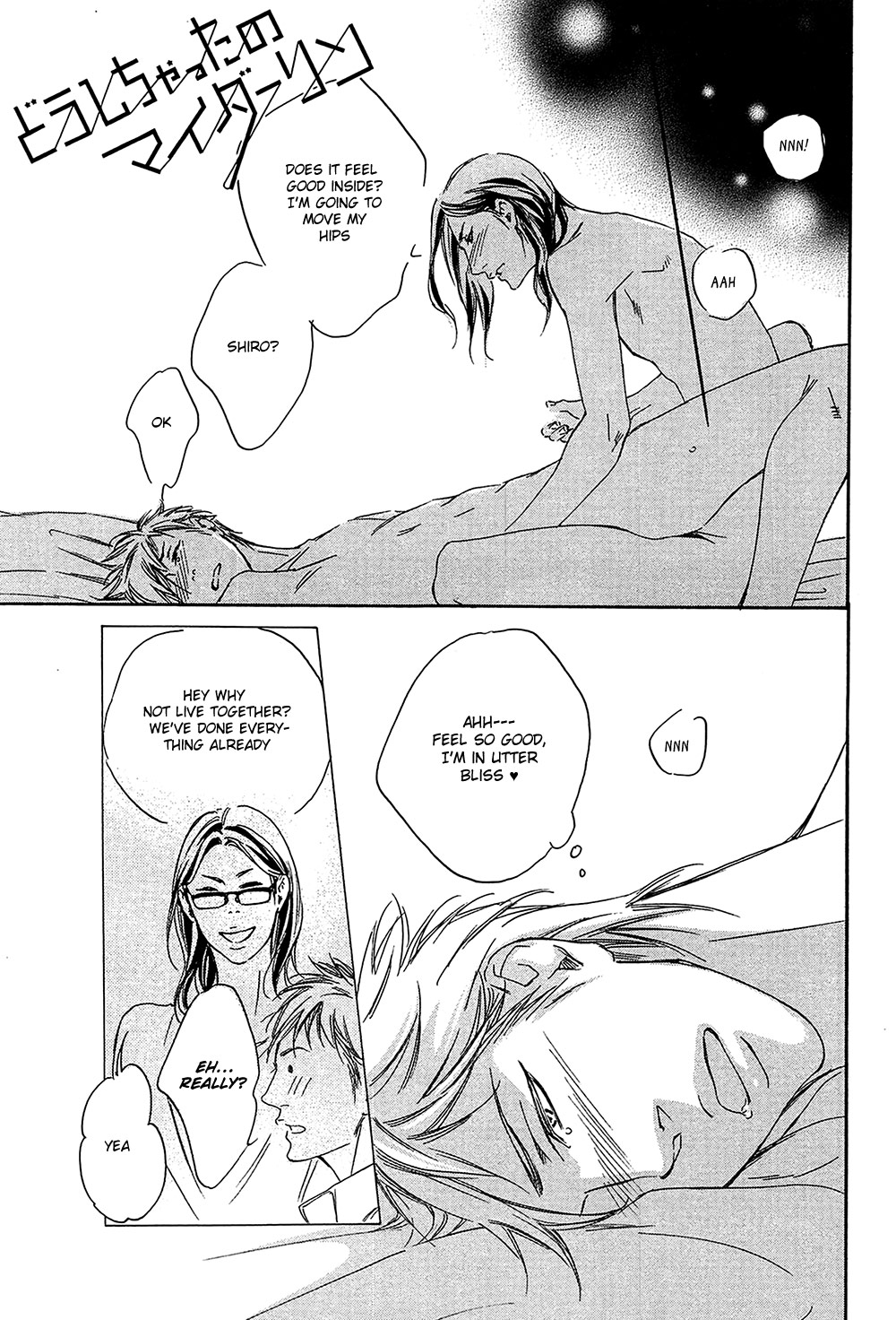 Yume no Kuni in My Darling Chapter 2 page 33 - Chapter 2 : The Land of Dreams in My Darling - 2
