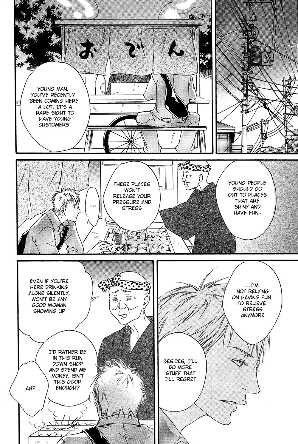 Yume no Kuni in My Darling Chapter 2 page 8 - Chapter 2 : The Land of Dreams in My Darling - 2