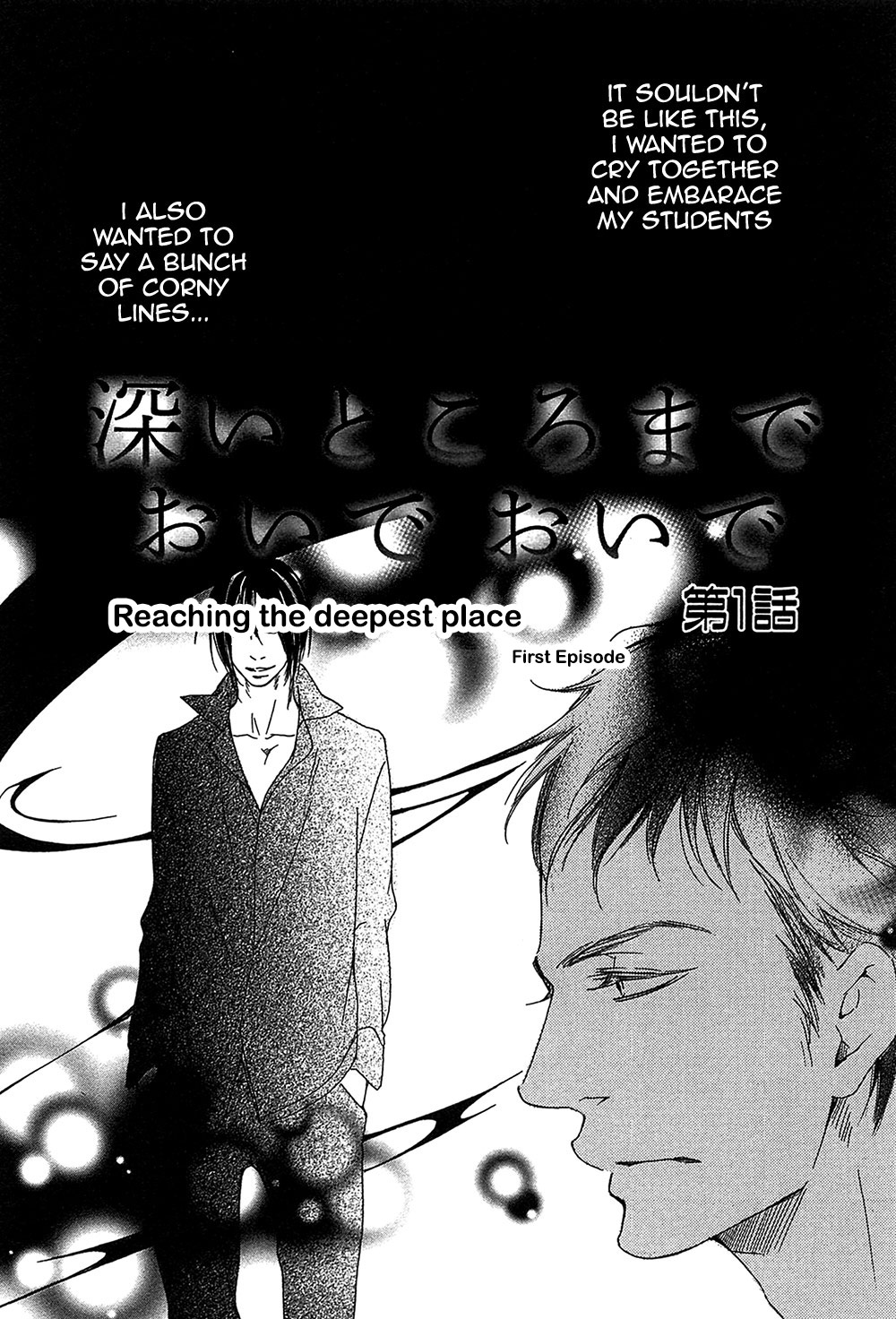 Yume no Kuni in My Darling Chapter 3 page 4 - Chapter 3 : Reaching the Deepest Place - 1